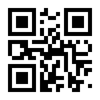 QR-Code zur Seite https://www.isbn.de/9783658125257