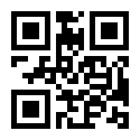 QR-Code zur Seite https://www.isbn.de/9783658133153