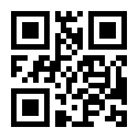 QR-Code zur Seite https://www.isbn.de/9783658133795