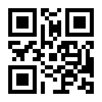 QR-Code zur Seite https://www.isbn.de/9783658134266