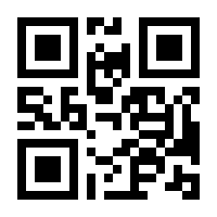 QR-Code zur Seite https://www.isbn.de/9783658136857
