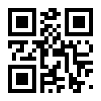 QR-Code zur Seite https://www.isbn.de/9783658139698