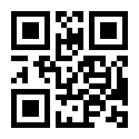 QR-Code zur Seite https://www.isbn.de/9783658141707