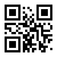 QR-Code zur Seite https://www.isbn.de/9783658146290