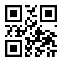 QR-Code zur Seite https://www.isbn.de/9783658153847