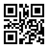 QR-Code zur Seite https://www.isbn.de/9783658156626
