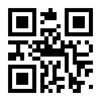 QR-Code zur Seite https://www.isbn.de/9783658157456