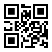 QR-Code zur Seite https://www.isbn.de/9783658159597