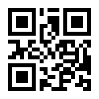 QR-Code zur Seite https://www.isbn.de/9783658160708