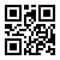 QR-Code zur Seite https://www.isbn.de/9783658161590