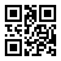 QR-Code zur Seite https://www.isbn.de/9783658161811