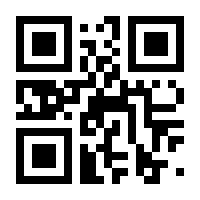 QR-Code zur Seite https://www.isbn.de/9783658163723