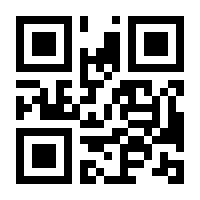 QR-Code zur Seite https://www.isbn.de/9783658164607