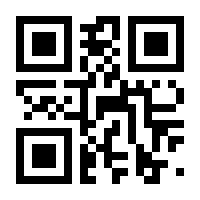 QR-Code zur Seite https://www.isbn.de/9783658164829