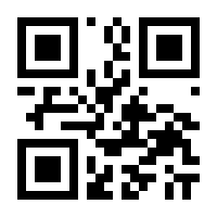 QR-Code zur Seite https://www.isbn.de/9783658167424