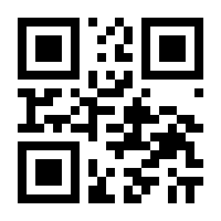 QR-Code zur Seite https://www.isbn.de/9783658167462