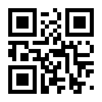 QR-Code zur Seite https://www.isbn.de/9783658168391