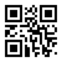 QR-Code zur Seite https://www.isbn.de/9783658168896