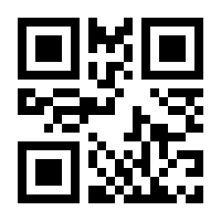 QR-Code zur Seite https://www.isbn.de/9783658170172