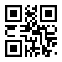 QR-Code zur Seite https://www.isbn.de/9783658170189