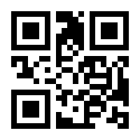 QR-Code zur Seite https://www.isbn.de/9783658173111
