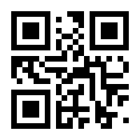 QR-Code zur Seite https://www.isbn.de/9783658174699