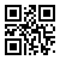 QR-Code zur Seite https://www.isbn.de/9783658174781