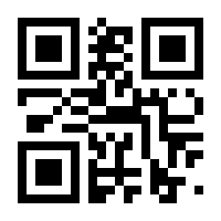 QR-Code zur Seite https://www.isbn.de/9783658175702
