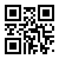 QR-Code zur Seite https://www.isbn.de/9783658176174