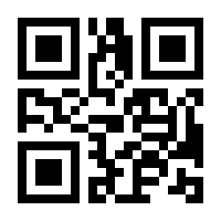 QR-Code zur Seite https://www.isbn.de/9783658176198