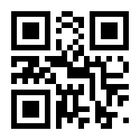 QR-Code zur Seite https://www.isbn.de/9783658176655