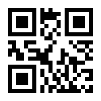 QR-Code zur Seite https://www.isbn.de/9783658176914