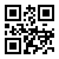 QR-Code zur Seite https://www.isbn.de/9783658178956