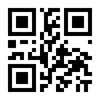 QR-Code zur Seite https://www.isbn.de/9783658181239