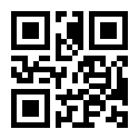 QR-Code zur Seite https://www.isbn.de/9783658181345