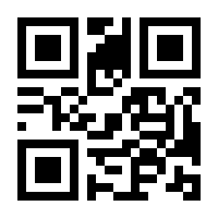 QR-Code zur Seite https://www.isbn.de/9783658182793