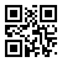 QR-Code zur Seite https://www.isbn.de/9783658183479