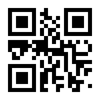 QR-Code zur Seite https://www.isbn.de/9783658185213