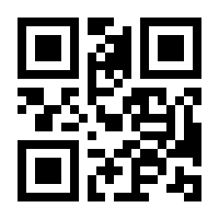 QR-Code zur Seite https://www.isbn.de/9783658187897