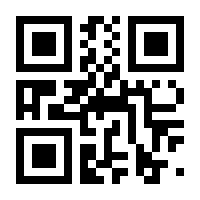 QR-Code zur Seite https://www.isbn.de/9783658191290