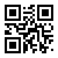QR-Code zur Seite https://www.isbn.de/9783658193744