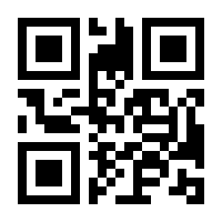QR-Code zur Seite https://www.isbn.de/9783658197353