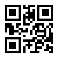 QR-Code zur Seite https://www.isbn.de/9783658201197