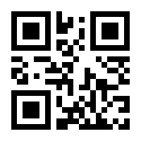 QR-Code zur Seite https://www.isbn.de/9783658205461