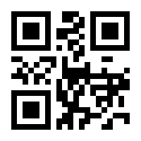 QR-Code zur Seite https://www.isbn.de/9783658205652