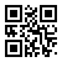QR-Code zur Seite https://www.isbn.de/9783658205669