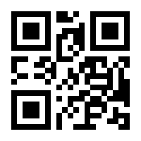 QR-Code zur Seite https://www.isbn.de/9783658207038