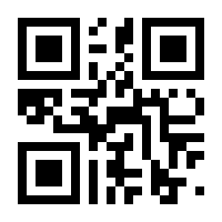 QR-Code zur Seite https://www.isbn.de/9783658210205