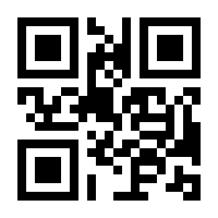 QR-Code zur Seite https://www.isbn.de/9783658224691