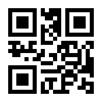 QR-Code zur Buchseite 9783658231125